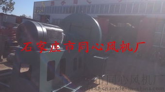 石家庄同心风机厂 GY4-73系列锅炉离心风机高清解析与制造工艺